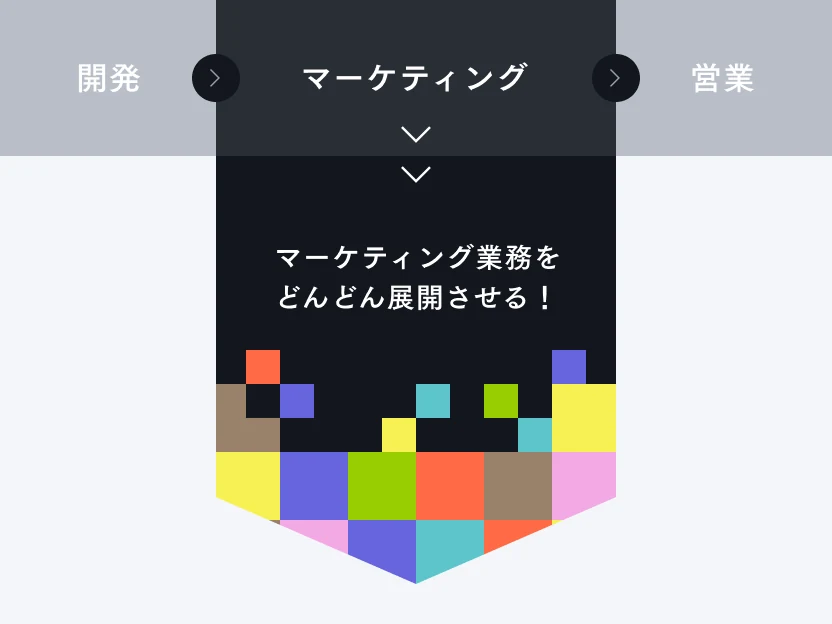サイコピースの働き方: 得意な領域を縦に深く突きつめ、複数企業や複数案件で担当するイメージ図