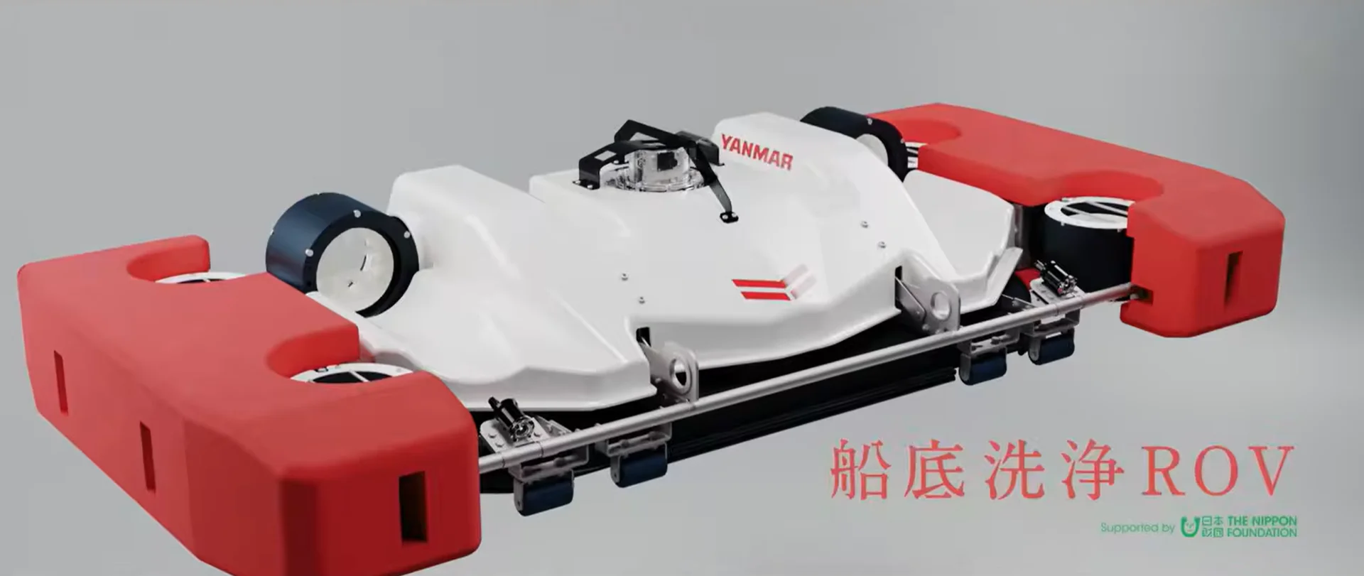 海の未来を変える挑戦。