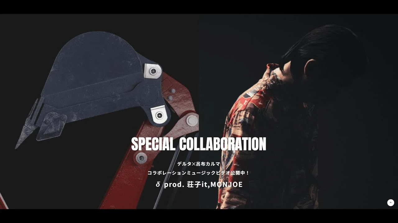 広告ではなく、アーティストの楽曲として届ける。